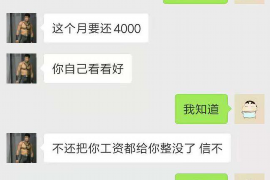 资阳对付老赖：刘小姐被老赖拖欠货款